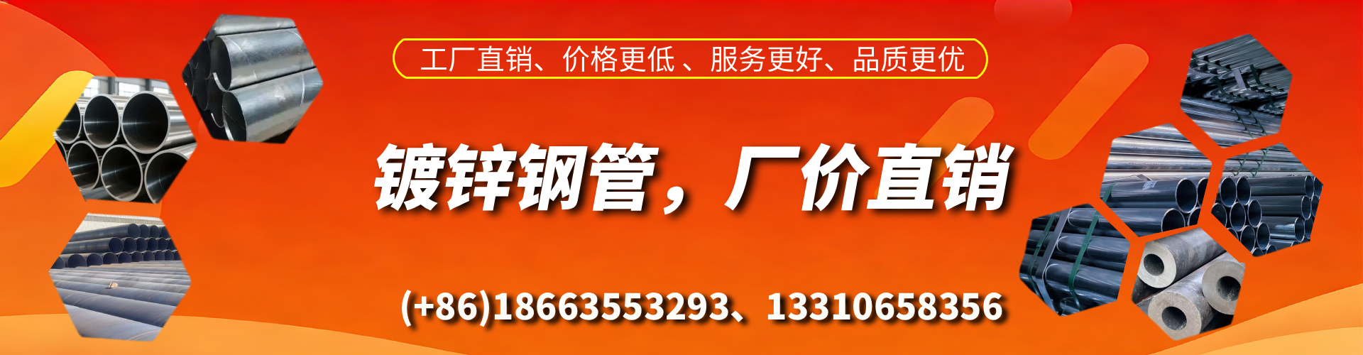 慈利精密镀锌钢管厂家